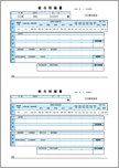 給与明細書 A4 2面 青（定額減税欄あり）