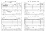 支払調書（不動産使用料等）