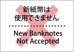 新紙幣は使用できません-シンプル（英語）