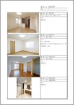 工事写真報告書（写真4点・ヘッダなし）