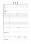 履歴書（性別なし・写真なし）A4【スマホ入力対応】