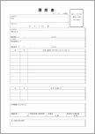 履歴書（性別なし）A4【スマホ入力対応】