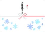 お疲れ様でした-デザインのし紙