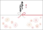 ありがとうございます-デザインのし紙