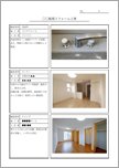 工事写真報告書（写真右・撮影箇所／施工者／立会者）