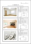 工事写真報告書（写真左・工種／位置／設計寸法／実測寸法／立会者／略図）