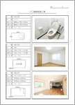 工事写真報告書（写真右・工種／位置／設計寸法／実測寸法／立会者／略図）