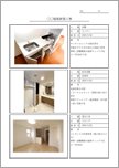 工事写真報告書（写真左・工種／位置／撮影日／備考）