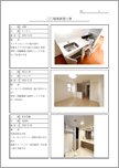 工事写真報告書（写真右・工種／位置／撮影日／備考）