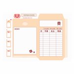家計簿封筒（ブタ）