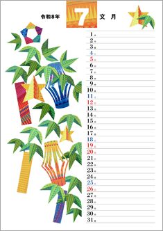 ペーパーキルト・カレンダー 7月＜七夕飾り＞