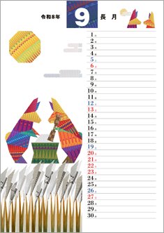  ペーパーキルト・カレンダー 9月＜十五夜のうさぎの餅つき＞