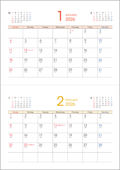 卓上カレンダー（月間ブロックタイプ）1・2月