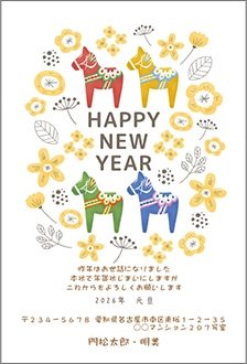 幸せ運ぶ♪カラフルダーラナホース-年賀状じまい挨拶状（年始の挨拶を兼ねて）