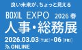 [PR] 「エンゲージメント世界最低水準」からの脱却 段階的進化と理論武装：AI時代に生き残る組織論