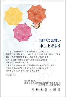 雪とカラフルな傘-年賀状じまい挨拶状（寒中見舞い）