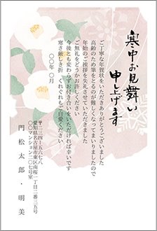 白椿と雪の結晶-年賀状じまい挨拶状（寒中見舞い）