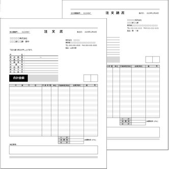 注文書・注文請書【サービス提供向け】（モノクロ・明細20行）
