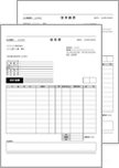 注文書・注文請書【IT・システム開発向け】（モノクロ・明細20行）