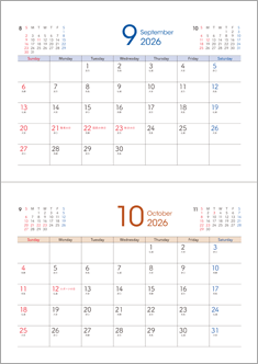 卓上カレンダー（月間ブロックタイプ）9・10月