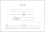 委任状（自動車登録用・運輸局ベース）