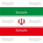 国旗-イラン