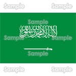 国旗-サウジアラビア