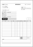 見積書（縦・IT向け・式あり）