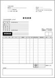 見積書（IT向け・窓付き封筒対応）