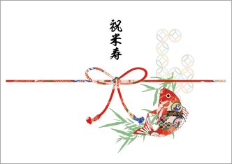 祝米寿－鯛と七宝紋