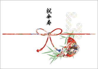 祝傘寿－鯛と七宝紋