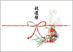 祝還暦－鯛と七宝紋