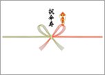 紅白蝶結び-祝傘寿