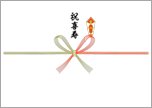 紅白蝶結び-祝喜寿