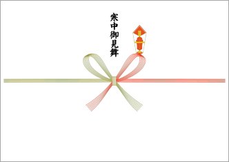 紅白蝶結び-寒中御見舞