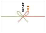 紅白蝶結び-銀婚式御祝
