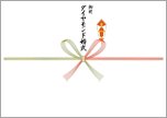 紅白蝶結び-御祝ダイヤモンド婚式