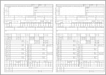給与支払報告書（個人別明細書）【令和8年分】