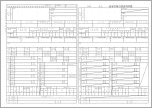 給与支払報告書（個人別明細書）・給与所得の源泉徴収票（受給者交付用）【令和8年分】