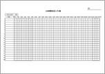 24時間対応シフト表2（20名まで）