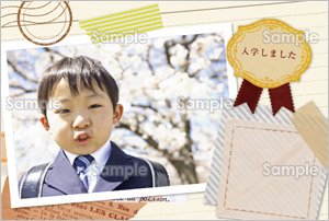 入学報告はがき 写真枠付き：コラージュ