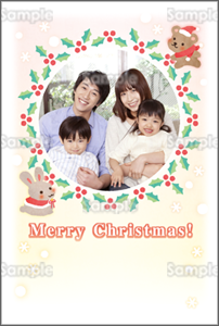 写真が入れられるヒイラギフレームのクリスマスカード