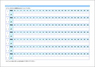 熱中症予防 エアコン利用チェックシート(週)