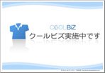 クールビズポスター 波(ポロシャツ)