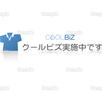 クールビズ実施中です(ポロシャツ)