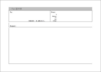 FAX連絡表(横置)B