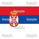 国旗-セルビア