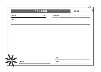 花 横置 のテンプレート 書式 無料ダウンロード ビジネスフォーマット 雛形 のテンプレートbank