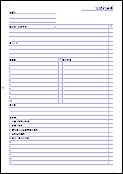 会議計画ノート
