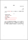 管理職 のテンプレート 書式 一覧 ビジネスフォーマット 雛形 のテンプレートbank